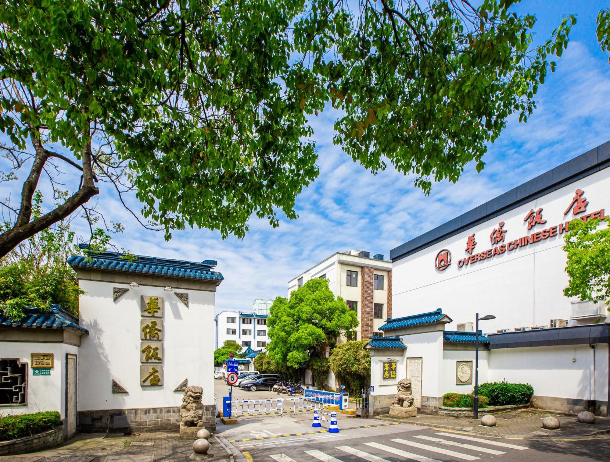 苏州华侨饭店 Suzhou (Jiangsu) Exterior photo